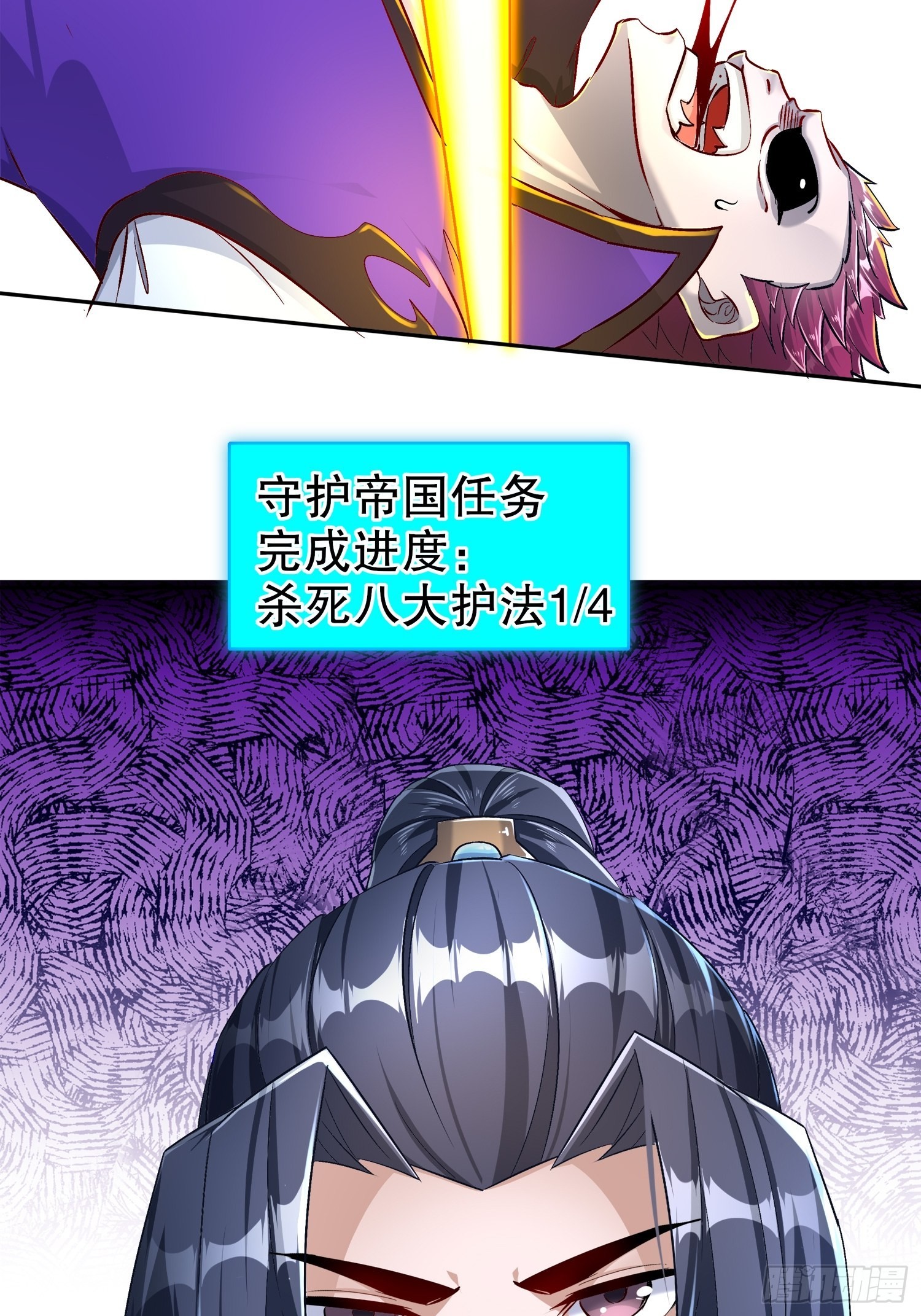 第91话 老大帅炸了-第93话