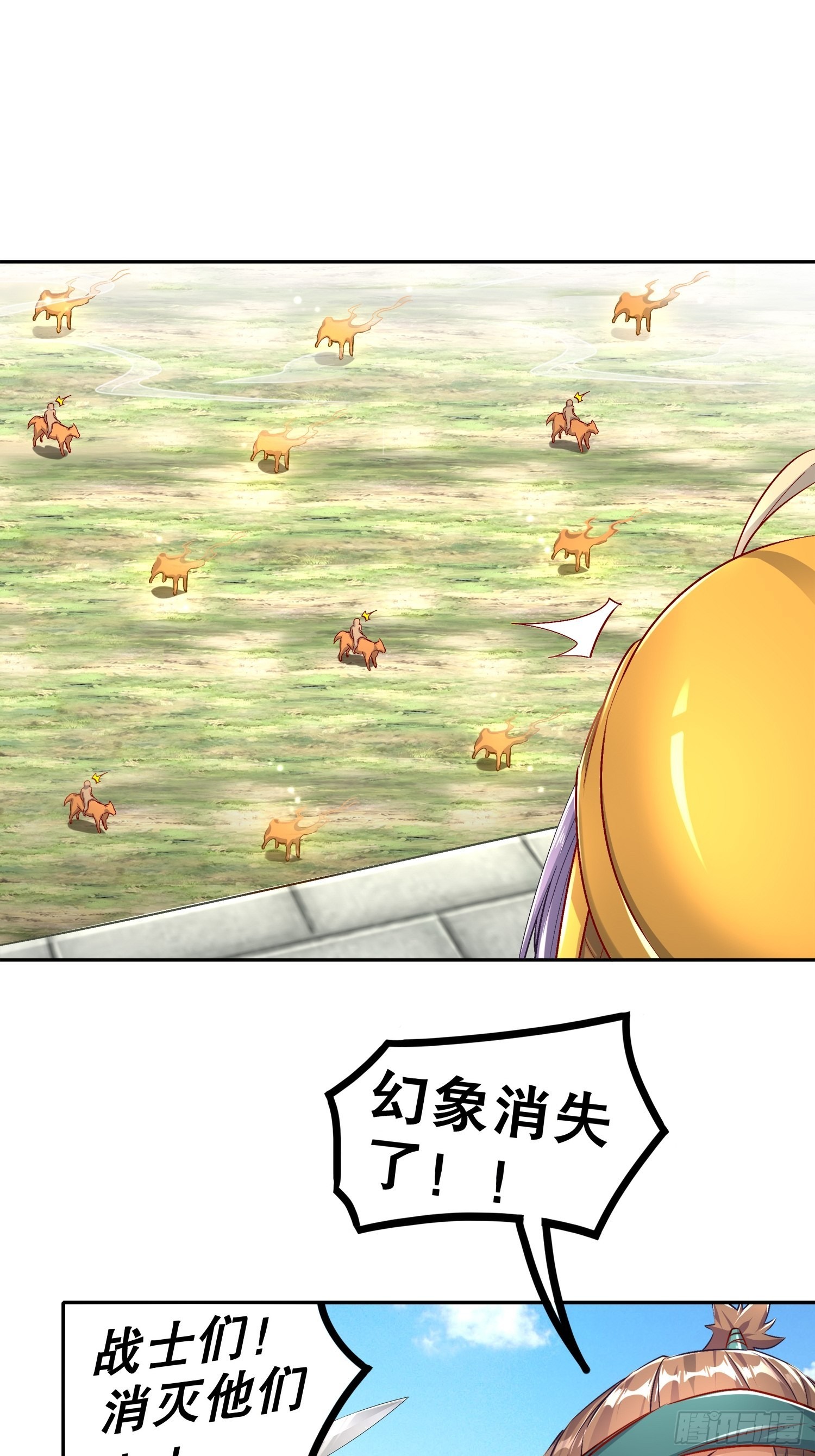 第91话 老大帅炸了-第93话