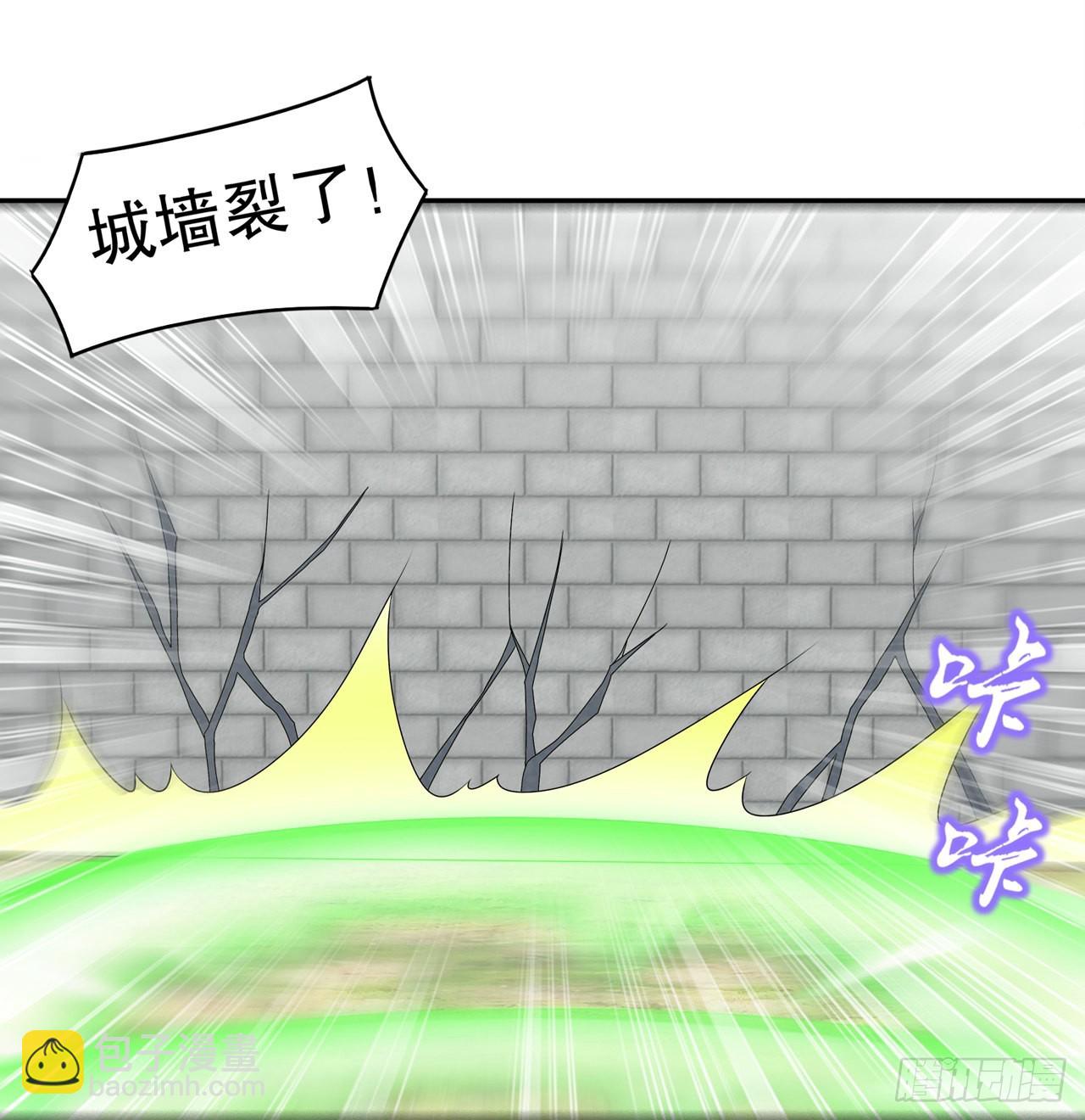 第93话 神兽玄武-第95话