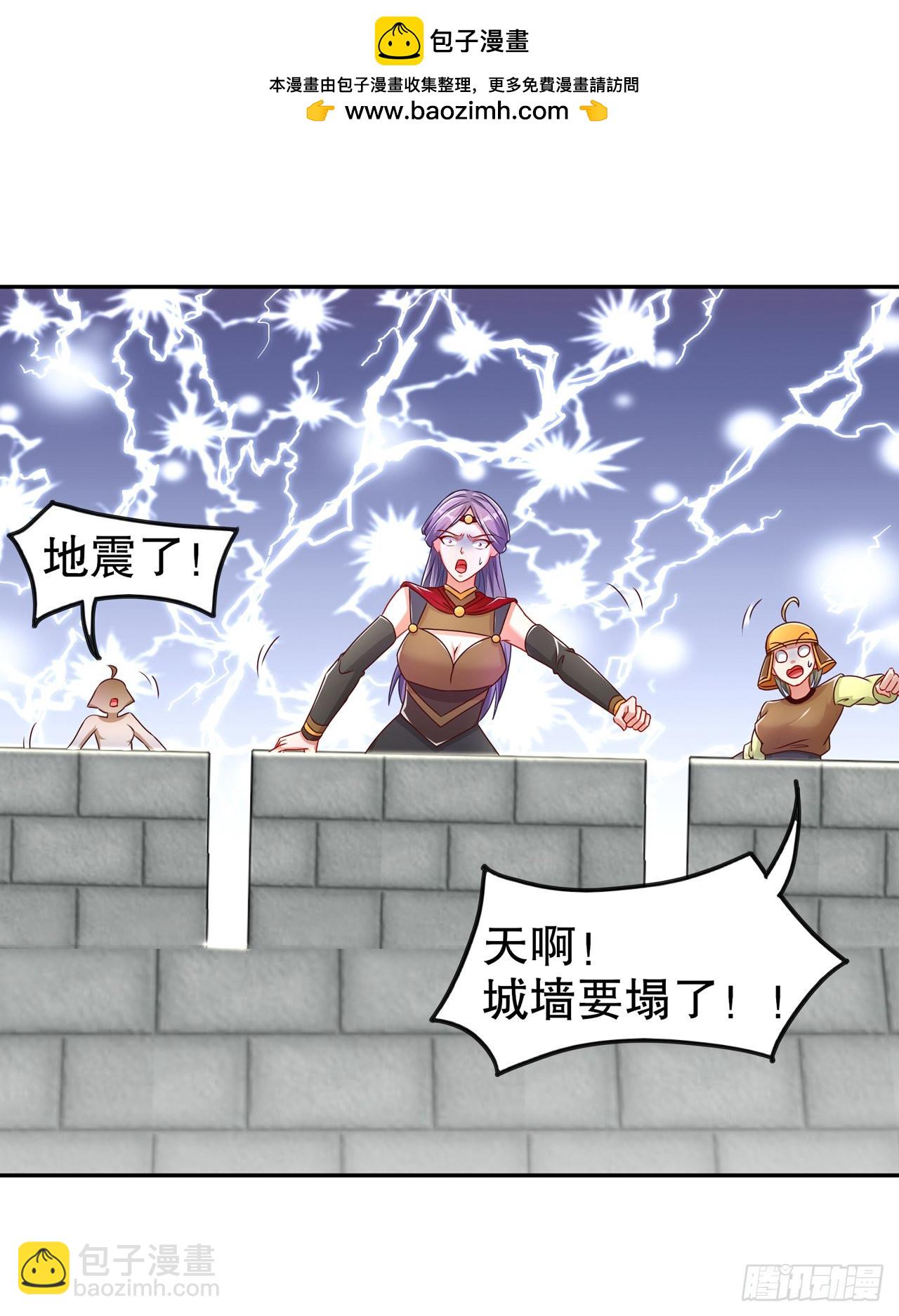 第93话 神兽玄武-第95话