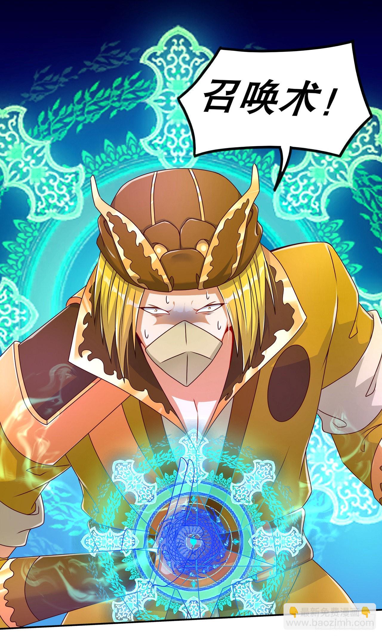 第93话 神兽玄武-第95话