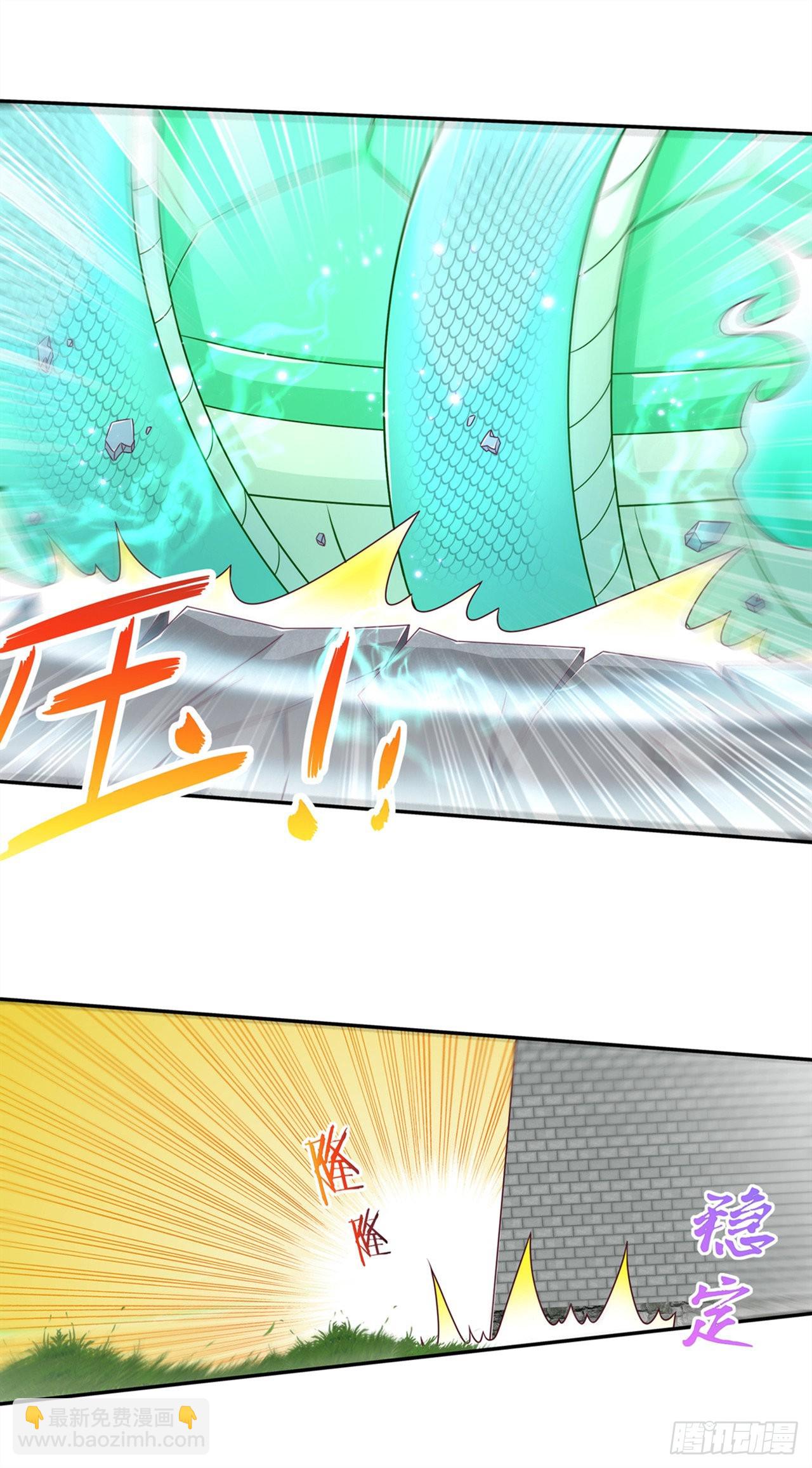 第93话 神兽玄武-第95话