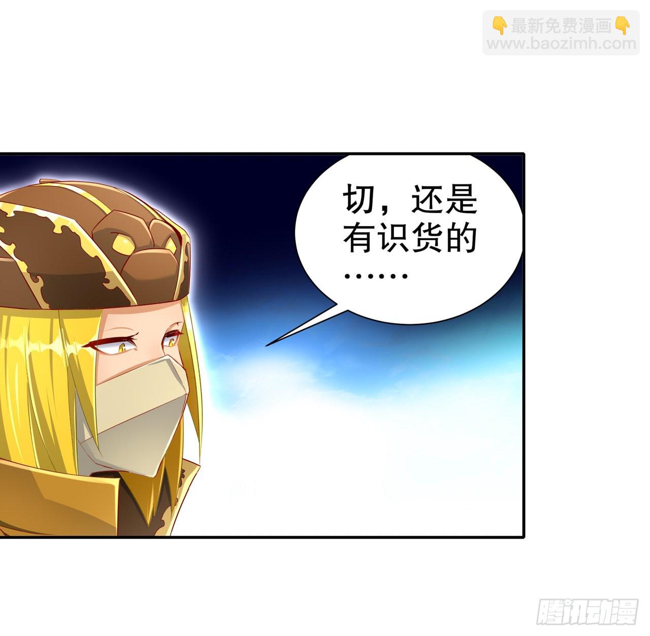 第95话 火与冰的较量-第97话