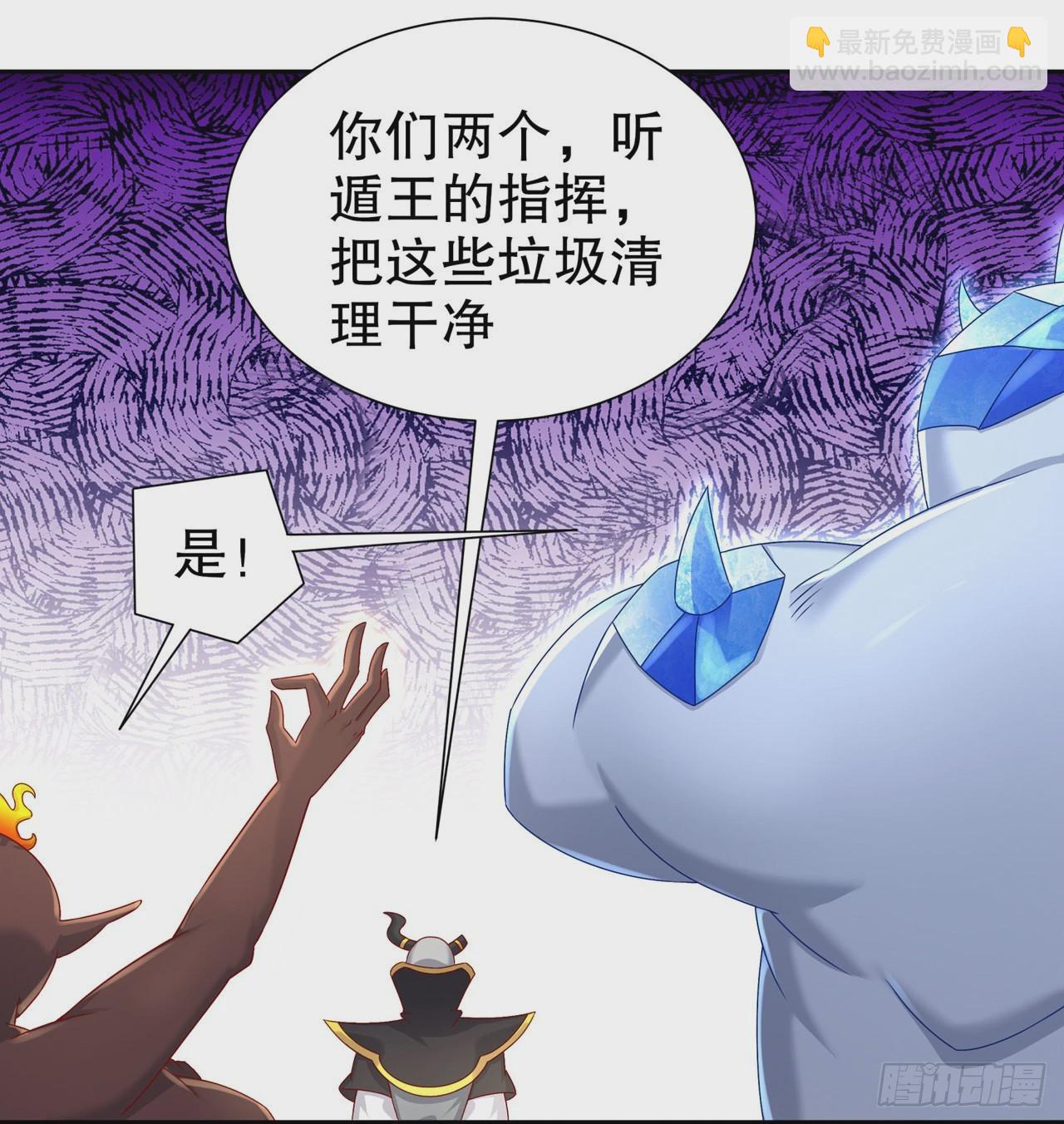 第95话 火与冰的较量-第97话