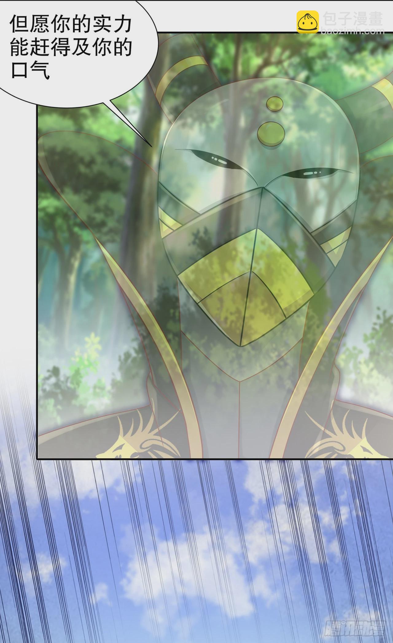 第95话 火与冰的较量-第97话