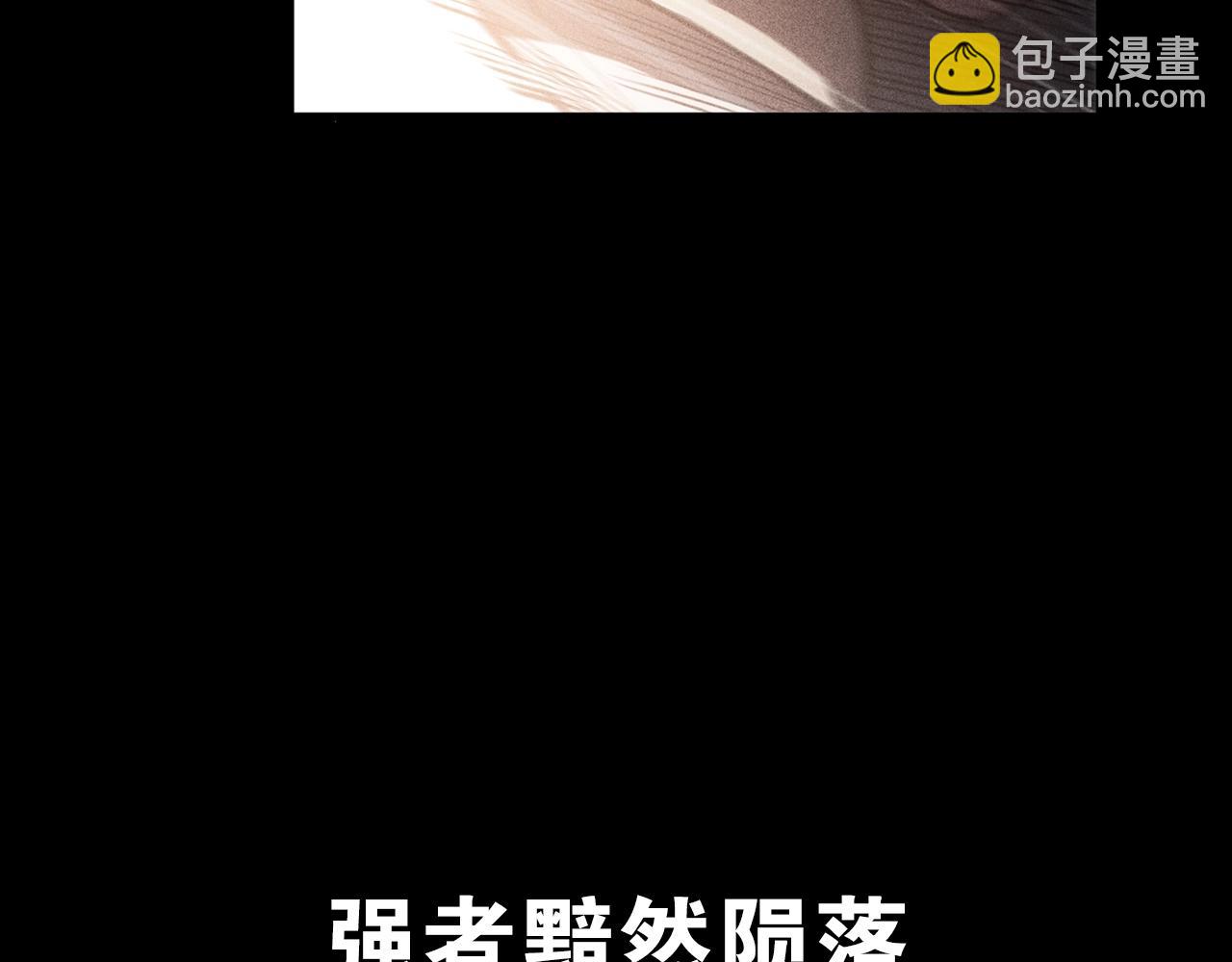 网游挂机，我醒来成神！-第1话