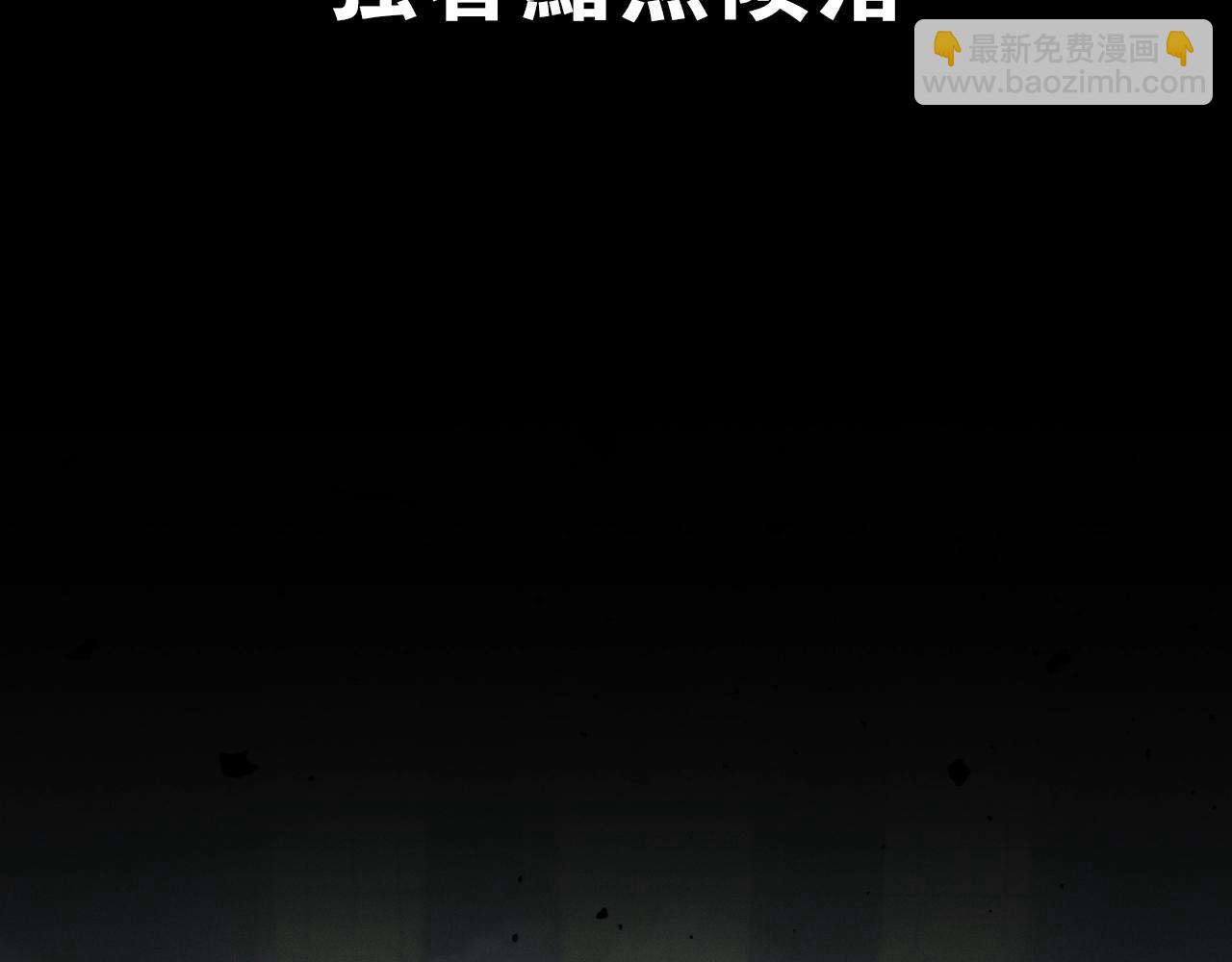 网游挂机，我醒来成神！-第1话