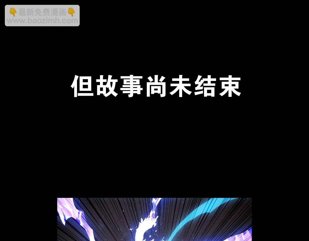 网游挂机，我醒来成神！-第1话