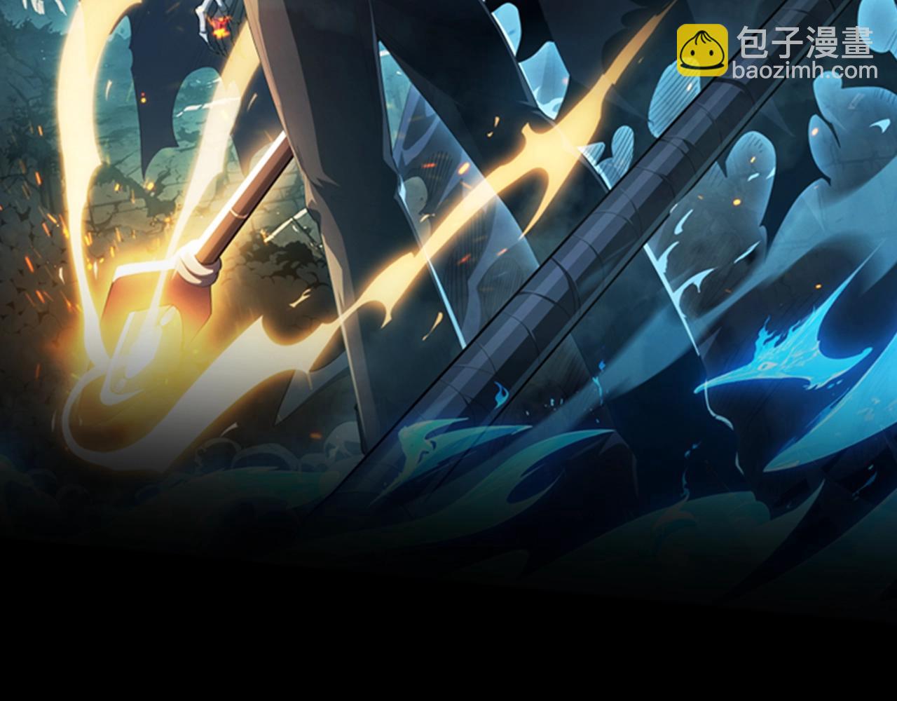 网游挂机，我醒来成神！-第1话