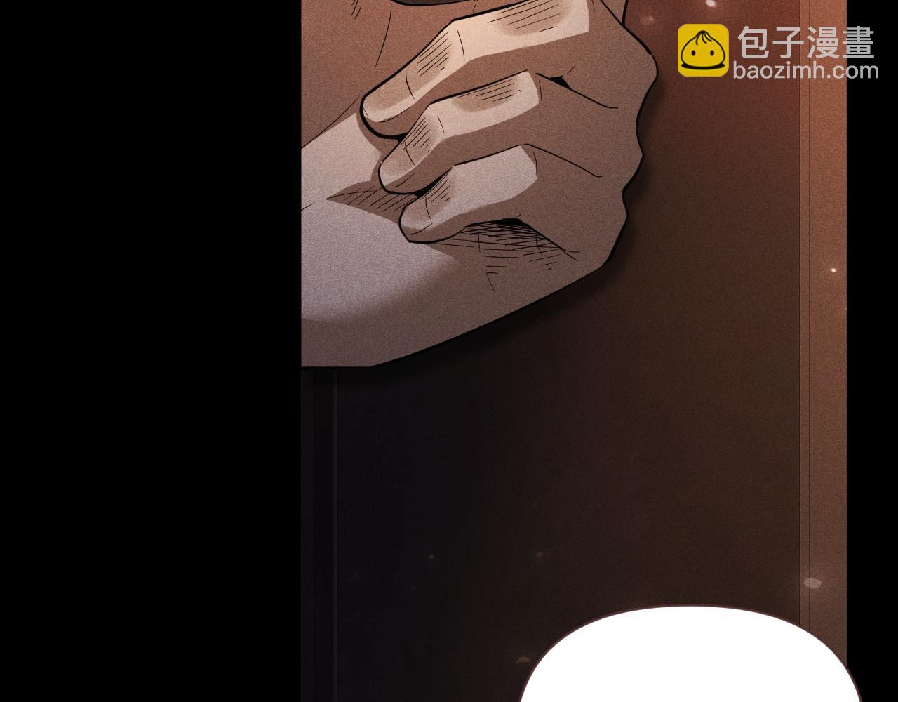 第46话 敌明我暗(1/4)-第47话