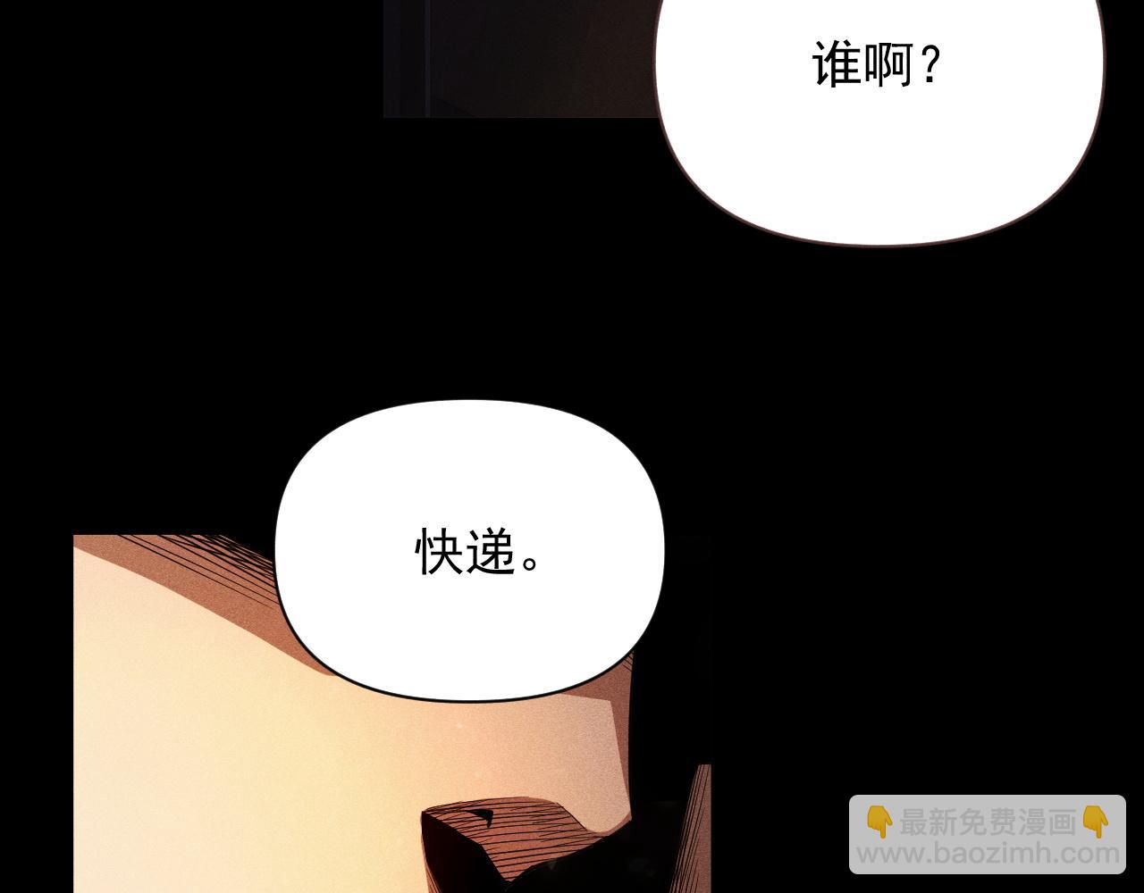 第46话 敌明我暗(1/4)-第47话