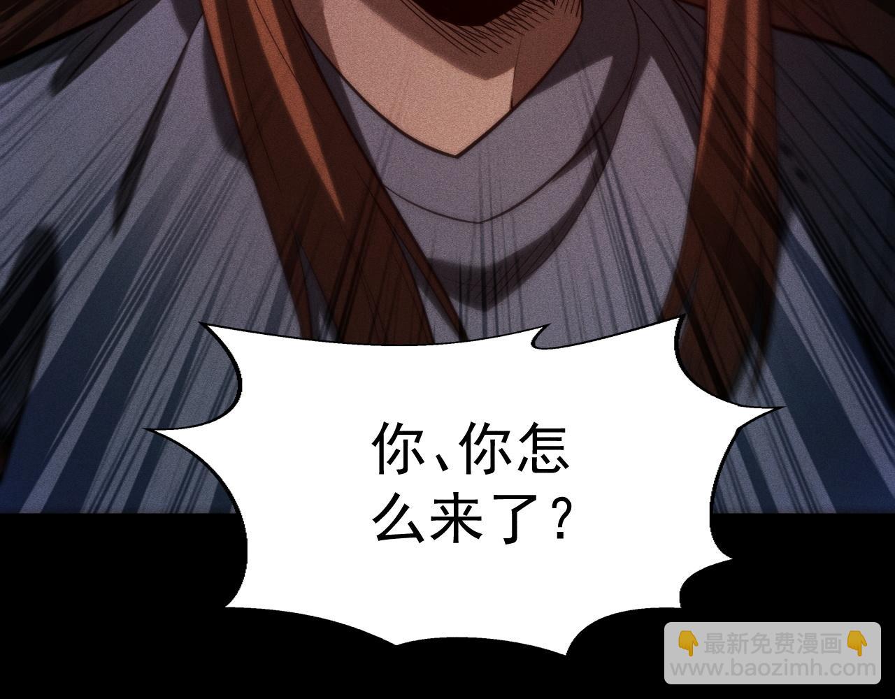 第46话 敌明我暗(1/4)-第47话