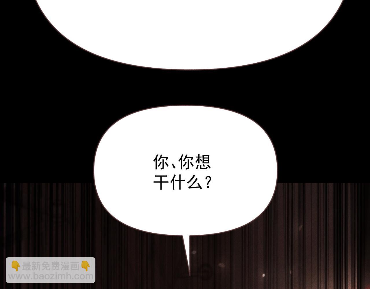 第46话 敌明我暗(1/4)-第47话