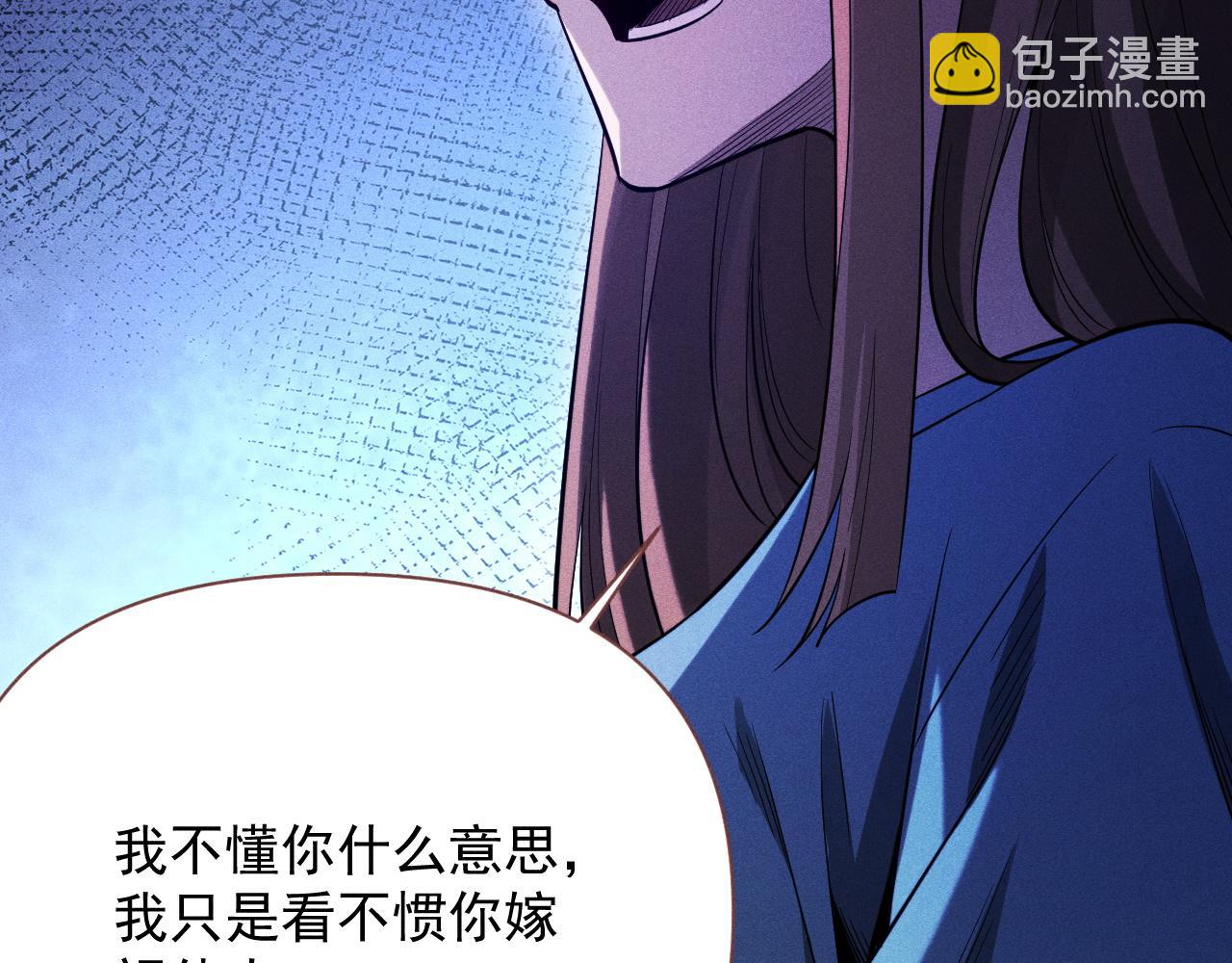 第46话 敌明我暗(1/4)-第47话