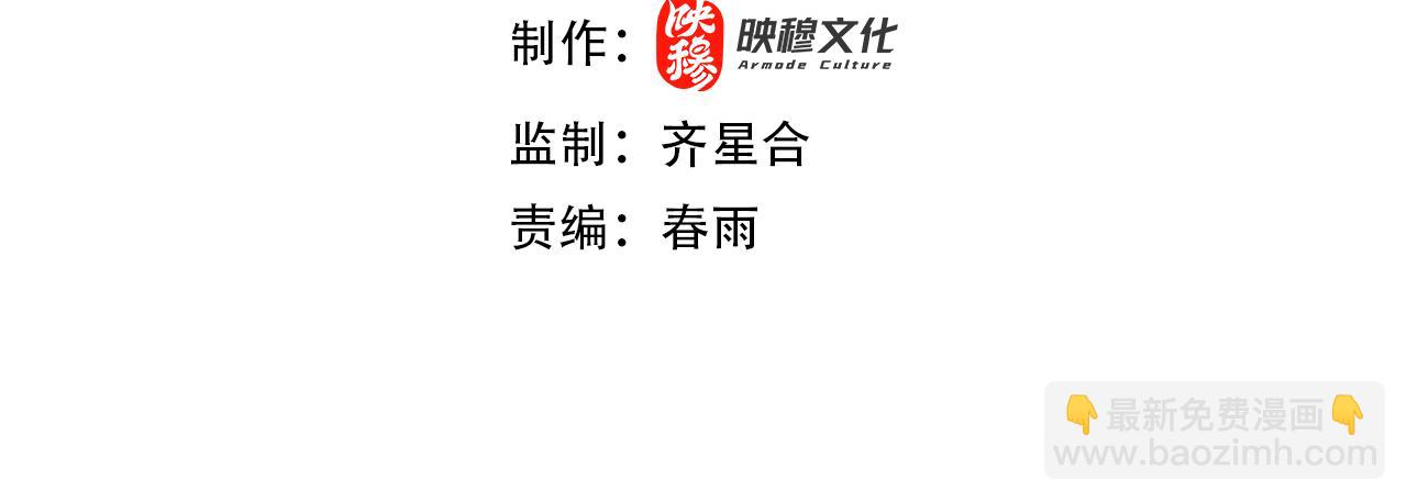 第46话 敌明我暗(1/4)-第47话