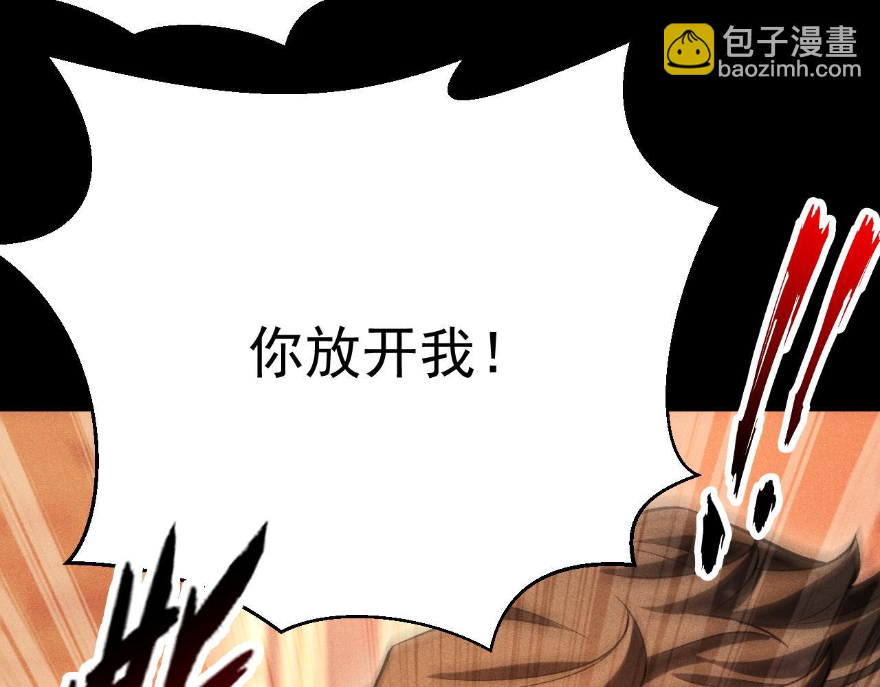 第46话 敌明我暗(1/4)-第47话