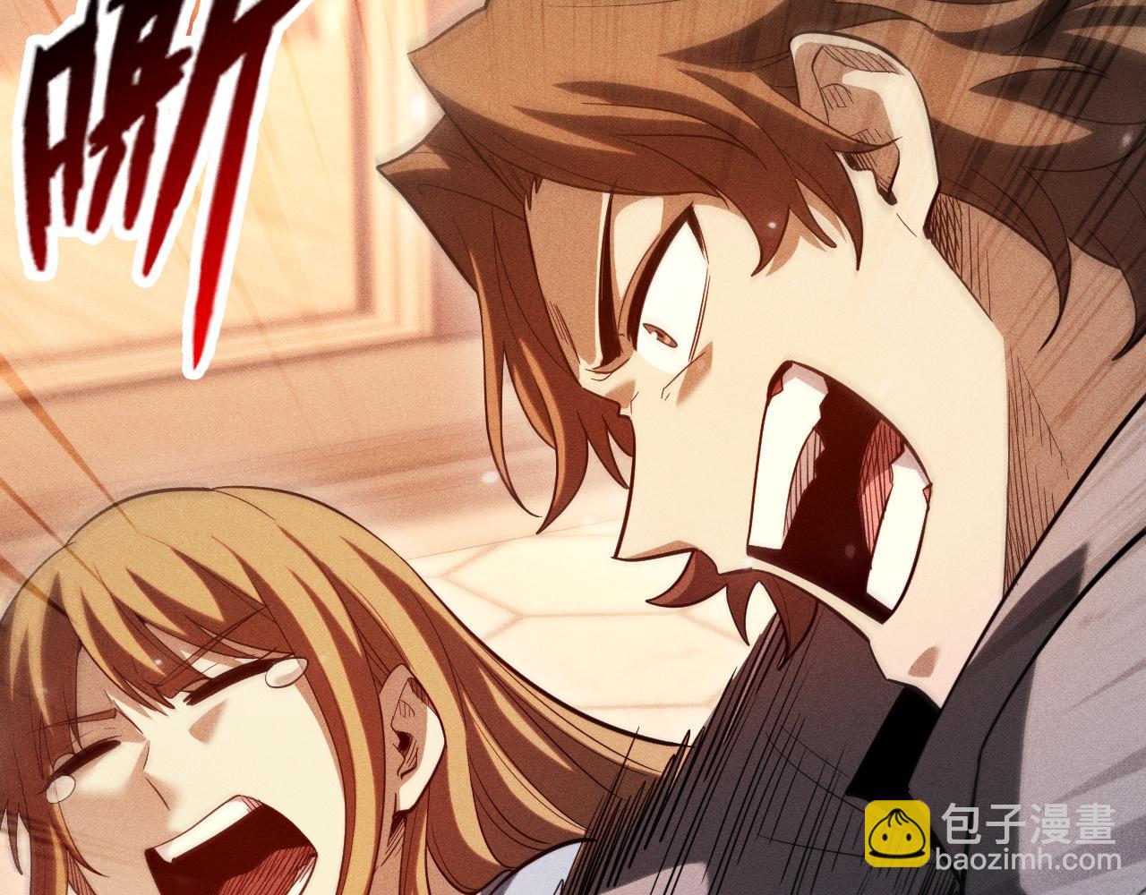 第46话 敌明我暗(1/4)-第47话