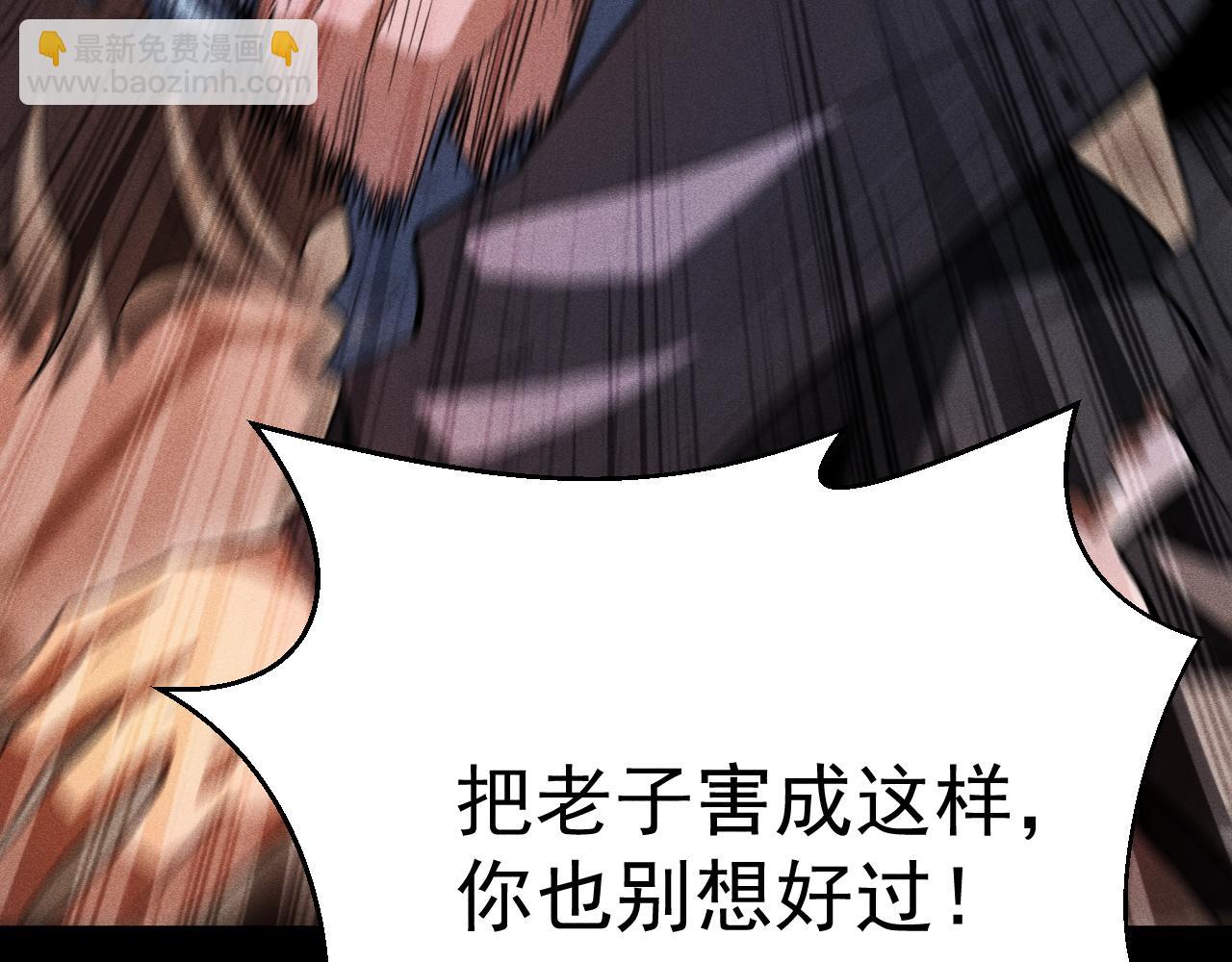 第46话 敌明我暗(1/4)-第47话