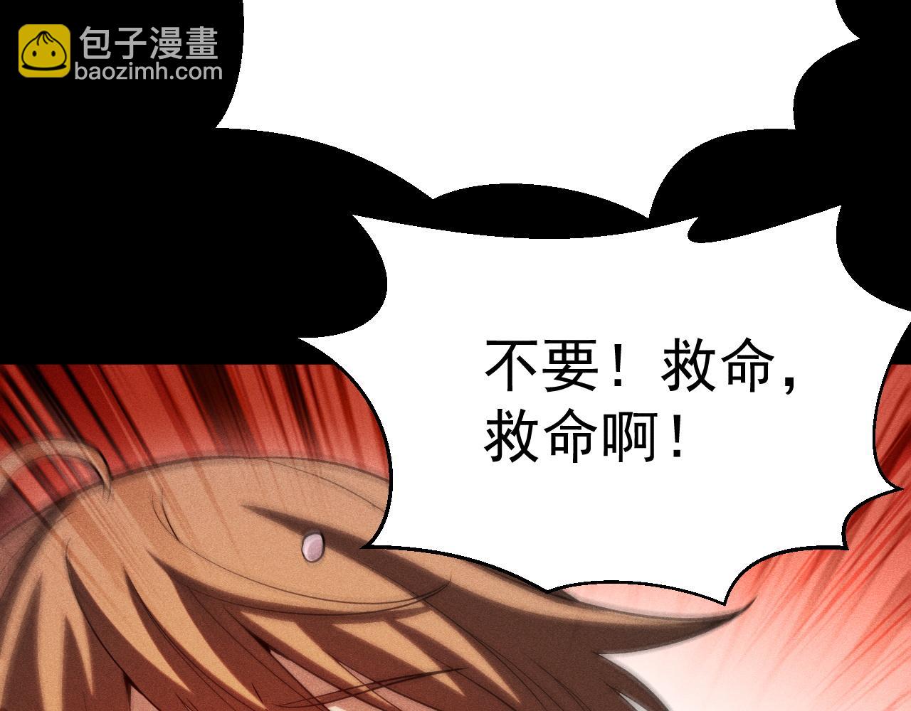 第46话 敌明我暗(1/4)-第47话