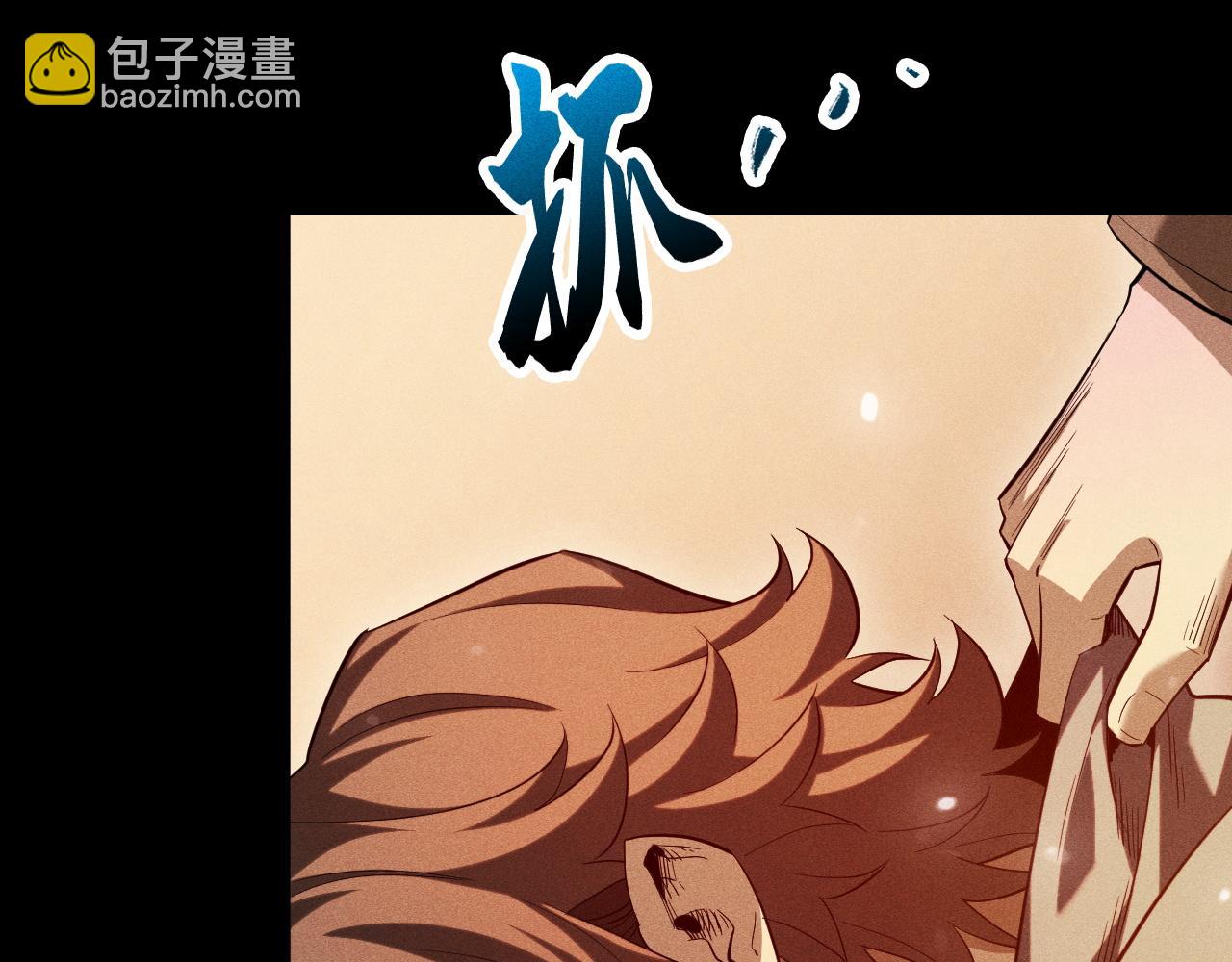 第46话 敌明我暗(1/4)-第47话