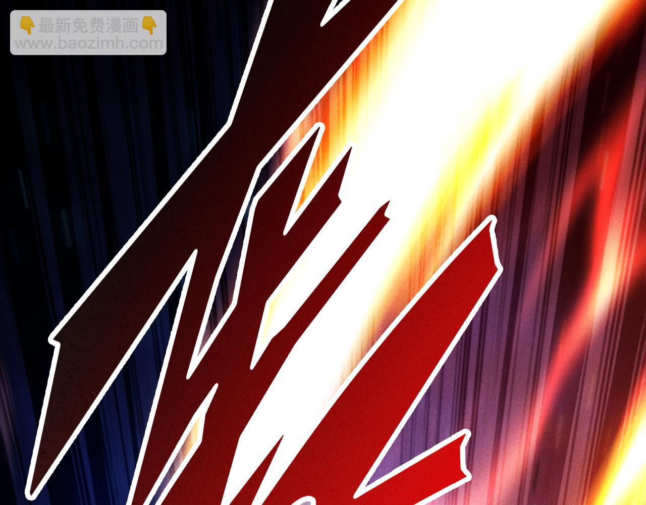 第48话 天下武功，唯快不破！(1/4)-第49话