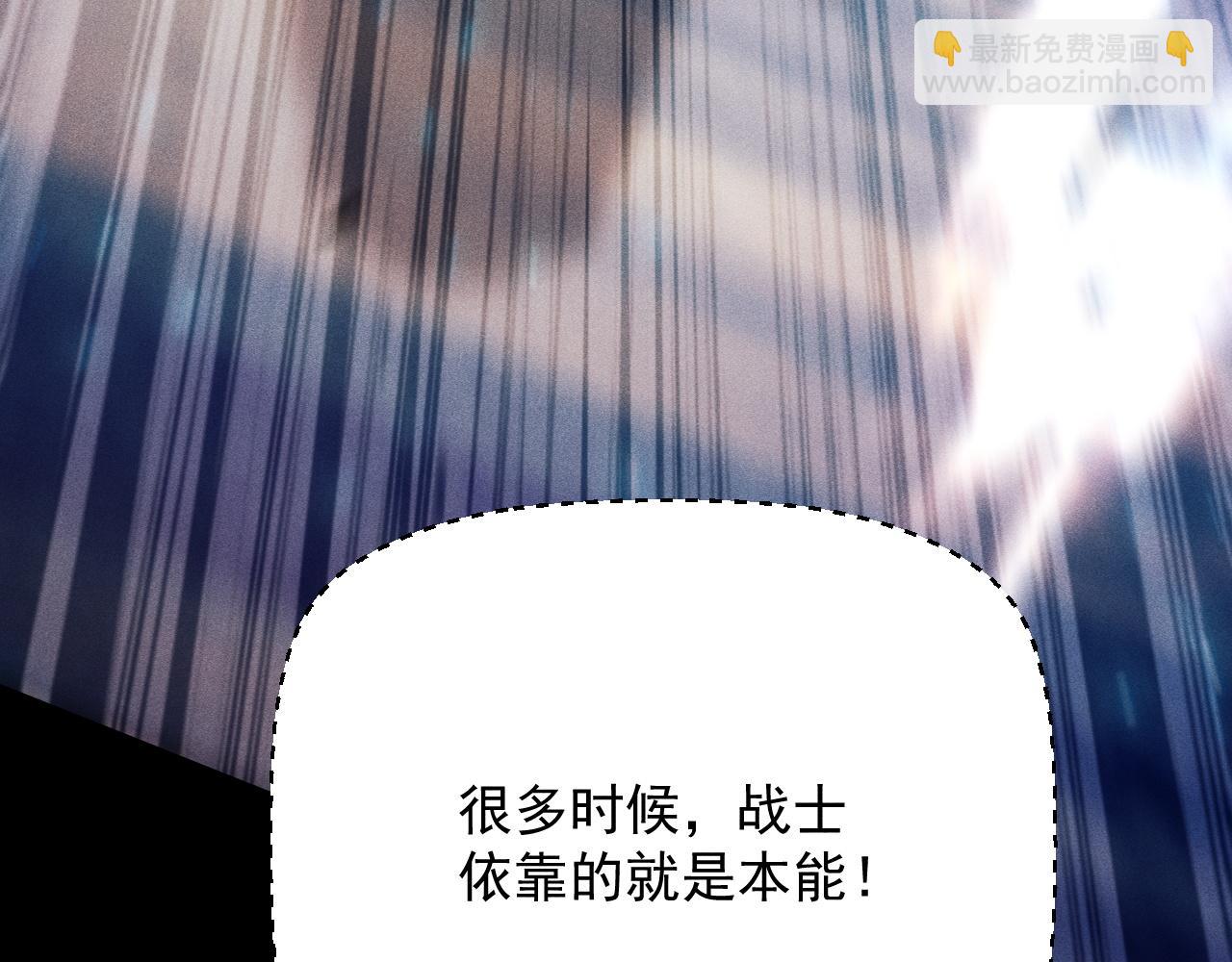 第48话 天下武功，唯快不破！(1/4)-第49话