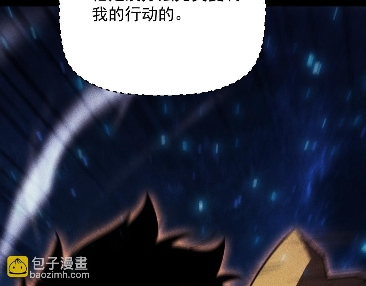 第48话 天下武功，唯快不破！(1/4)-第49话