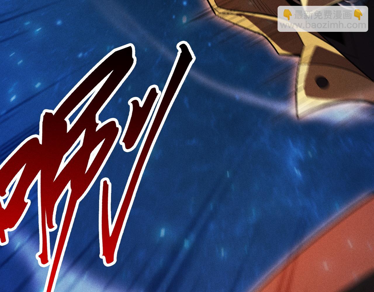 第48话 天下武功，唯快不破！(1/4)-第49话