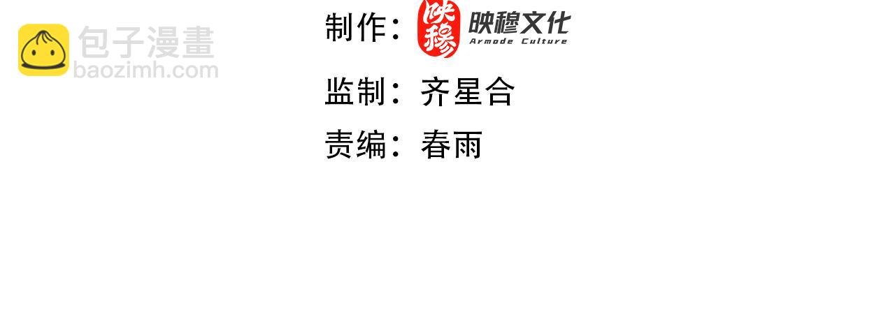 第48话 天下武功，唯快不破！(1/4)-第49话