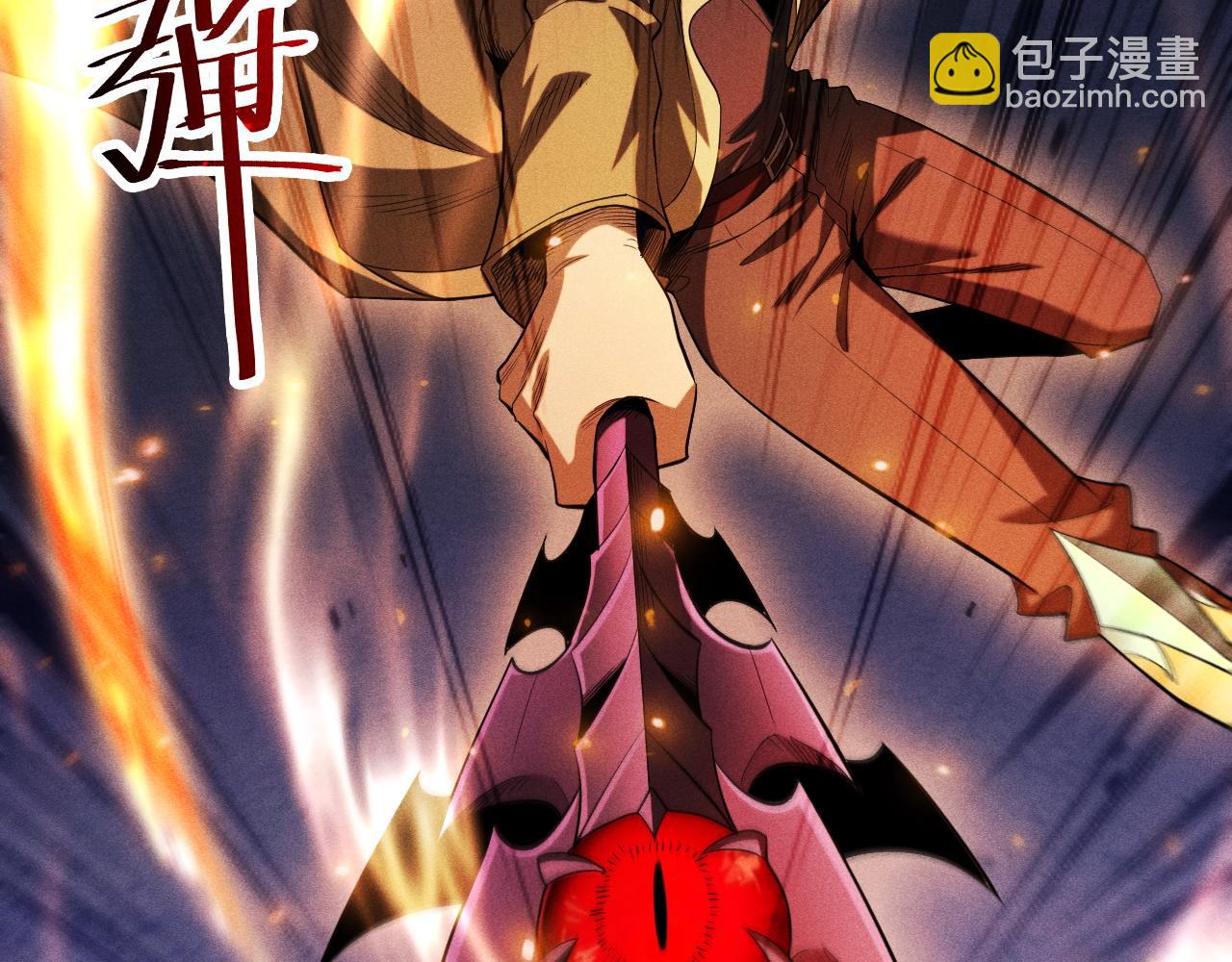 第48话 天下武功，唯快不破！(1/4)-第49话