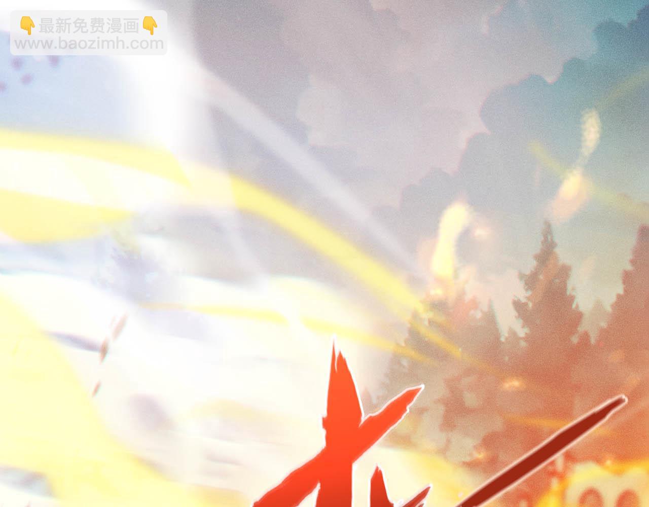 網遊：掛機百萬年，我醒來成神 - 第4話 秘境首通！領主怪，不過如此。(3/5) - 8