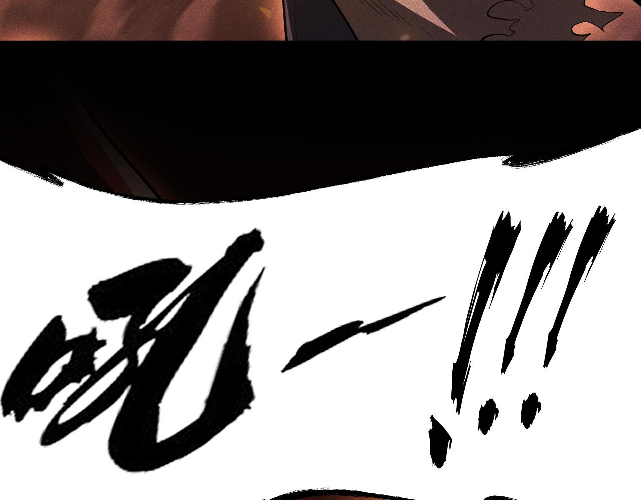 第50话 龙之谷(1/4)-第51话