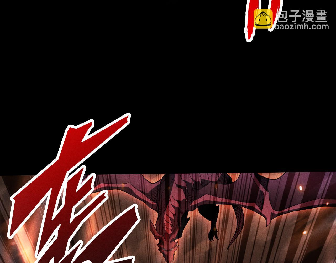 第50话 龙之谷(1/4)-第51话