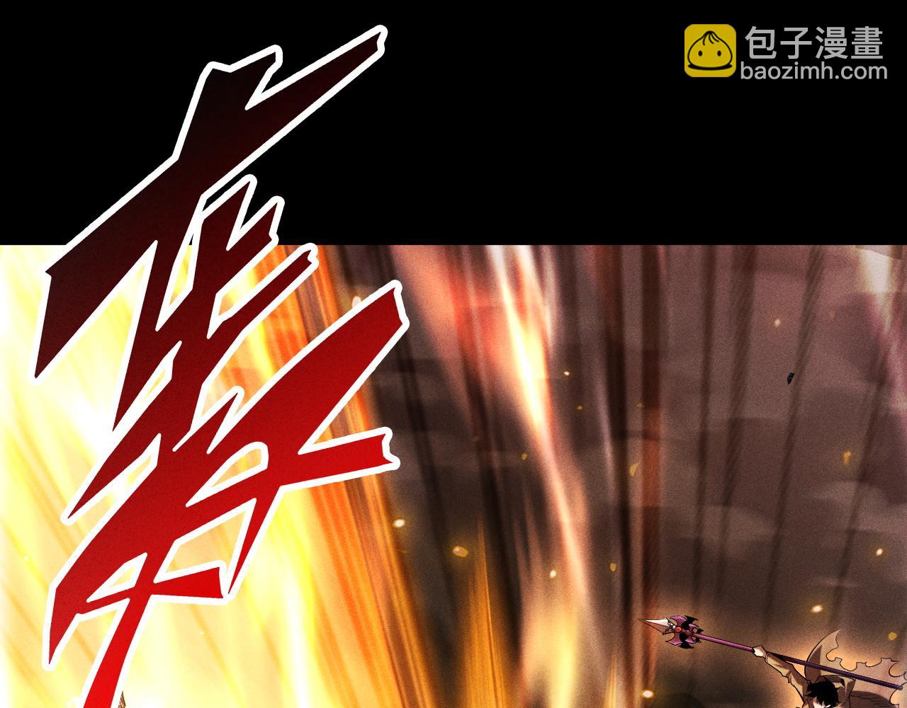 第50话 龙之谷(1/4)-第51话