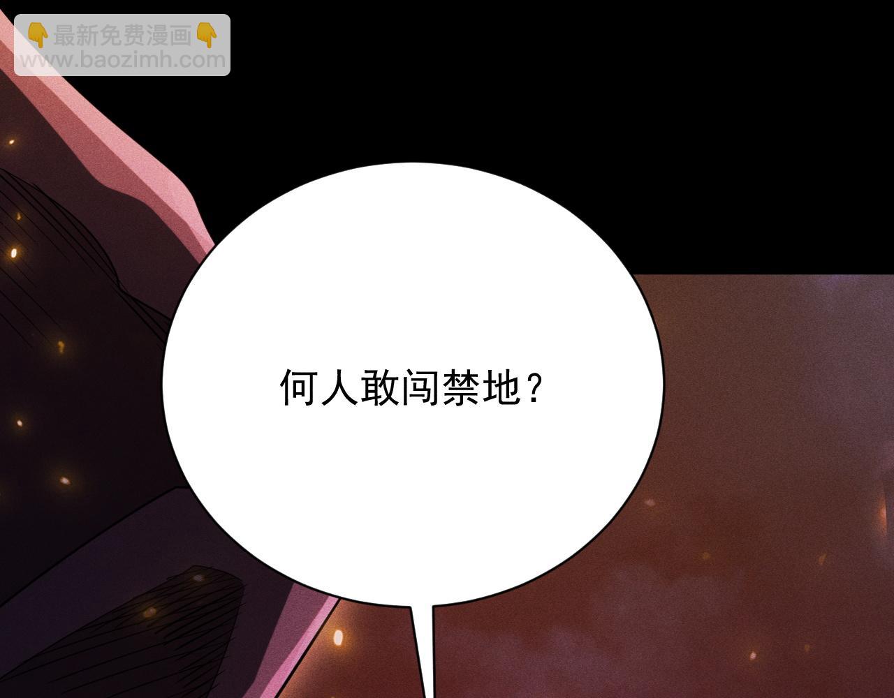 第50话 龙之谷(1/4)-第51话