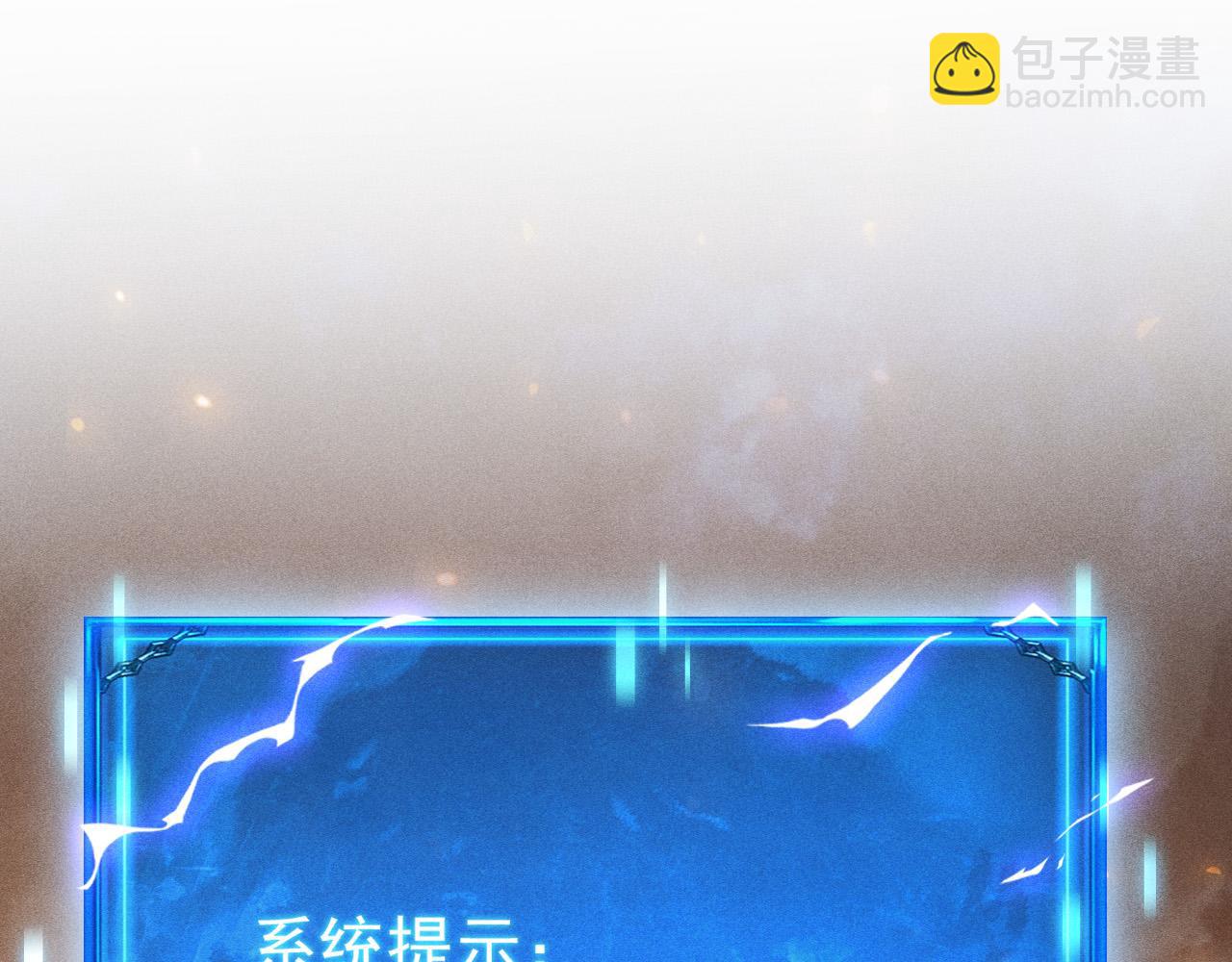 第50话 龙之谷(1/4)-第51话