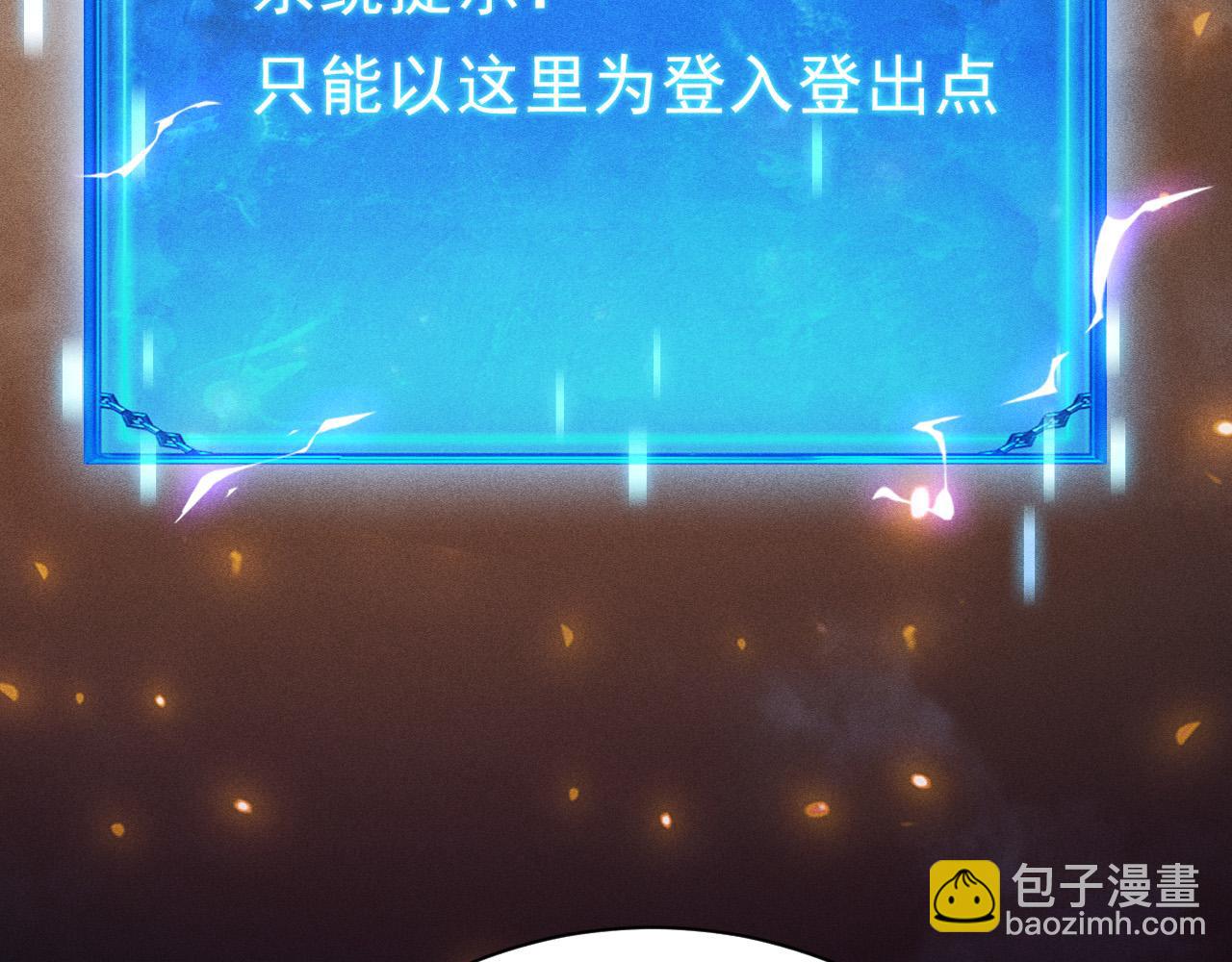 第50话 龙之谷(1/4)-第51话