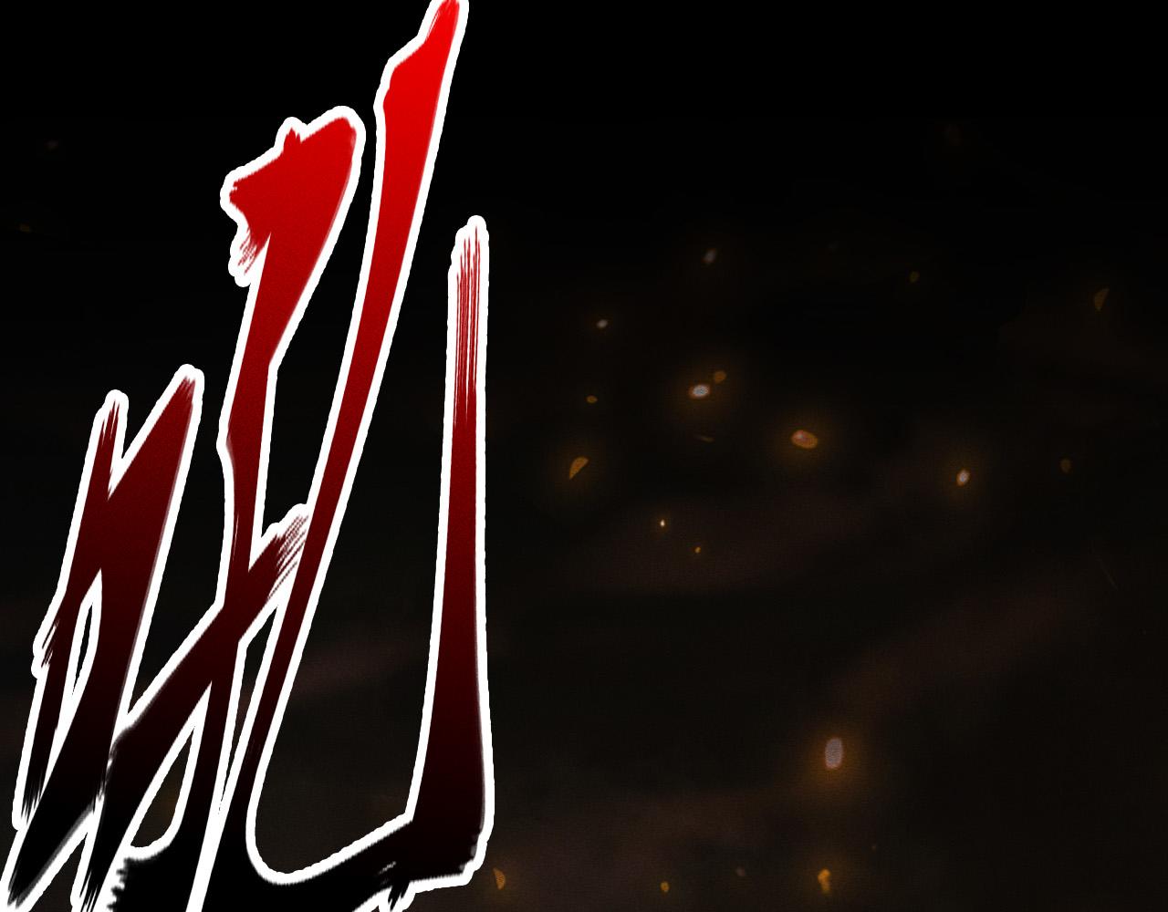 第50话 龙之谷(1/4)-第51话