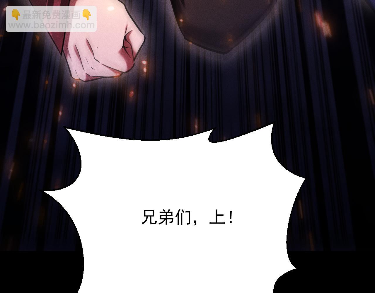 第52话 成立自己的公会(1/4)-第53话