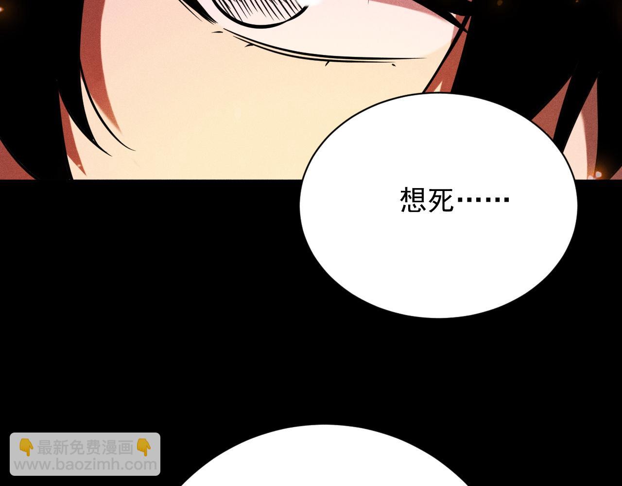 第52话 成立自己的公会(1/4)-第53话