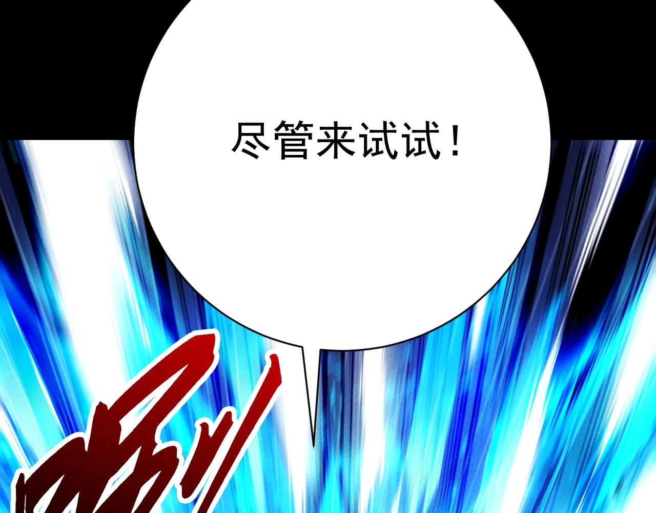 第52话 成立自己的公会(1/4)-第53话