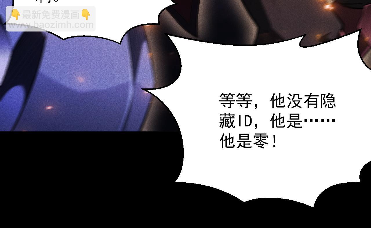 第52话 成立自己的公会(1/4)-第53话