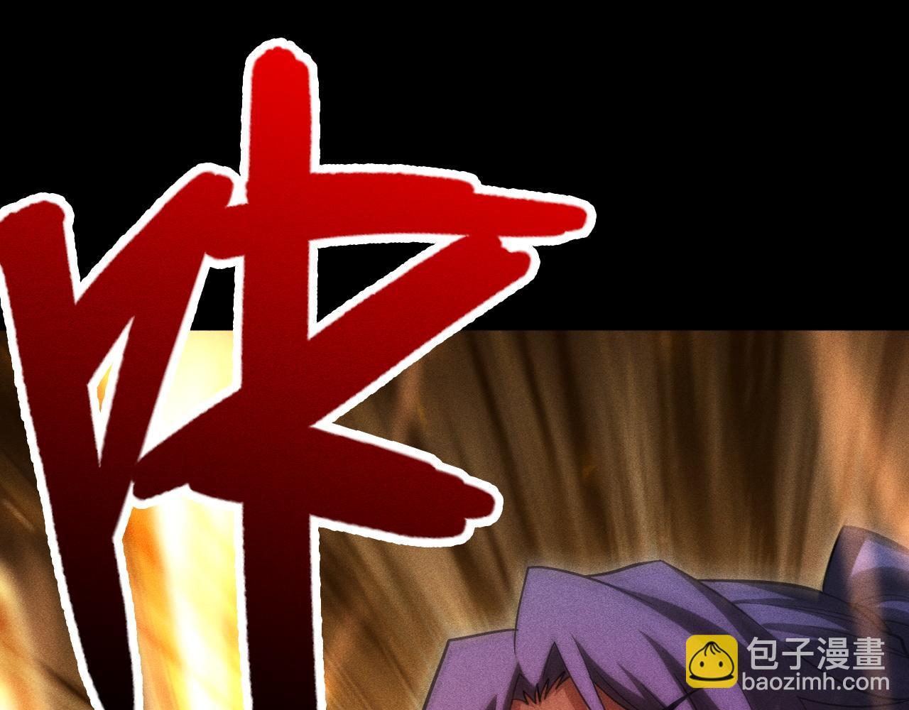 第52话 成立自己的公会(1/4)-第53话