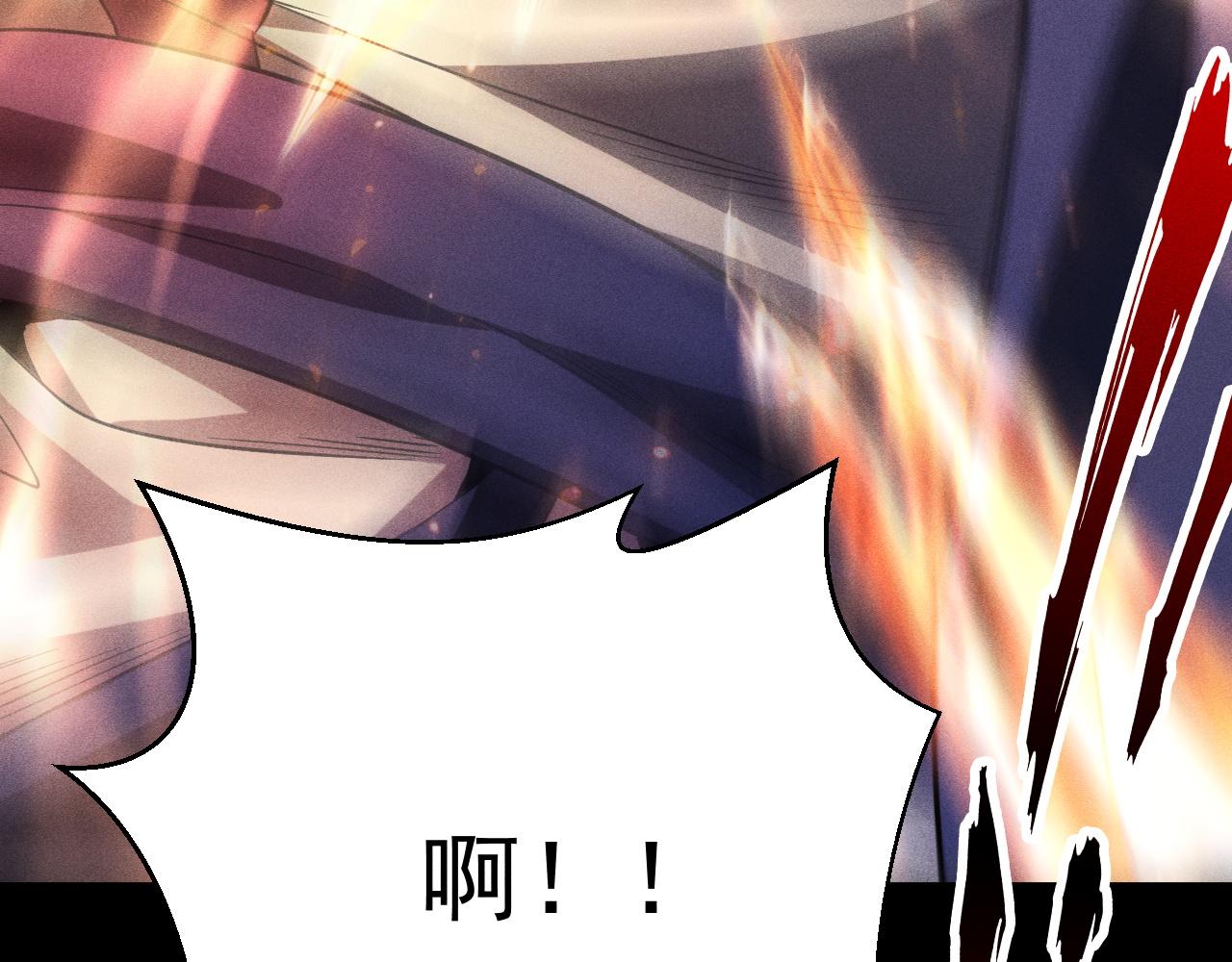 第52话 成立自己的公会(1/4)-第53话