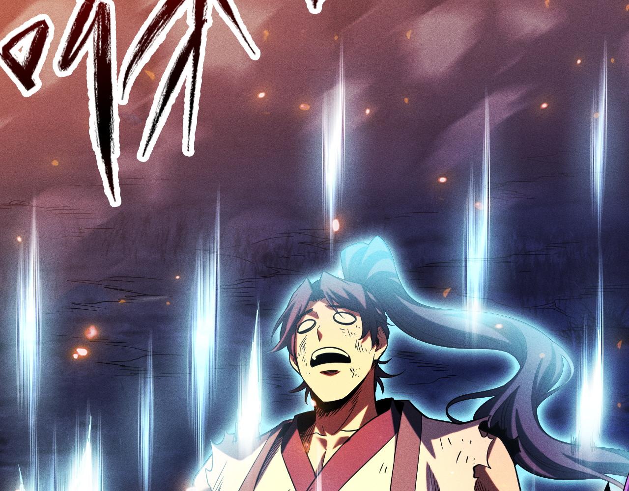 第52话 成立自己的公会(1/4)-第53话