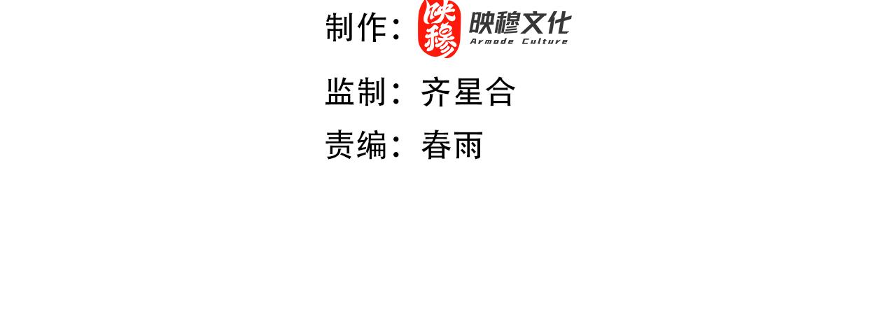 第52话 成立自己的公会(1/4)-第53话