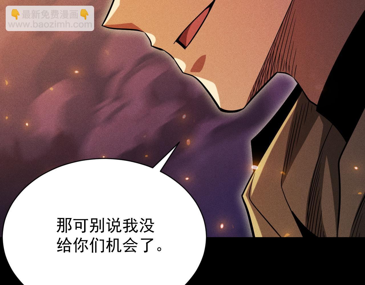 第52话 成立自己的公会(1/4)-第53话