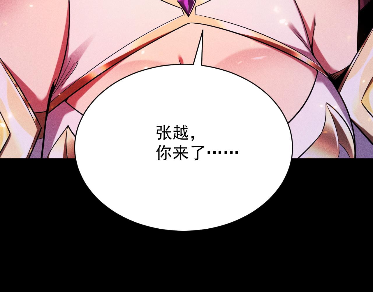 第52话 成立自己的公会(1/4)-第53话