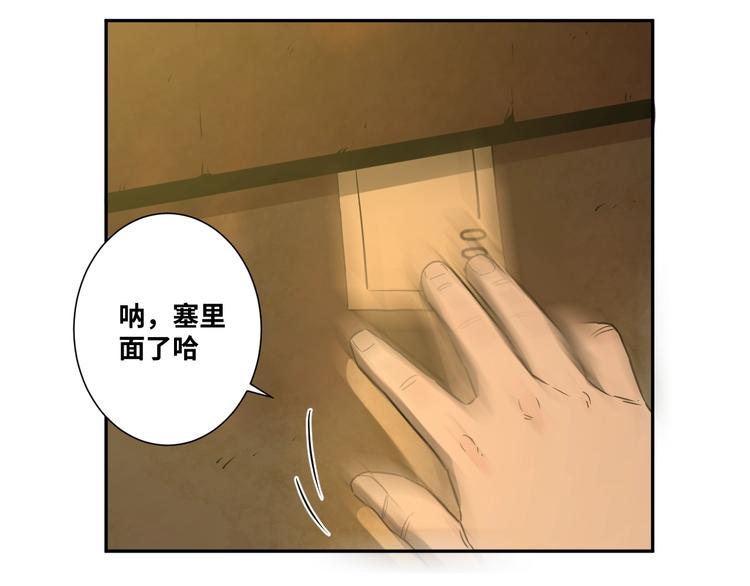 第10话 钱盒子里的秘密(1/4)-第11话