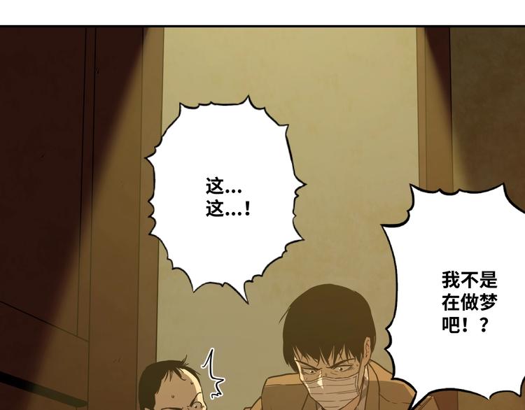 第10话 钱盒子里的秘密(1/4)-第11话